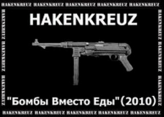 Hakenkreuz - Бомбы Вместо Еды (2010)