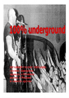 100% Underground #1 (2003)