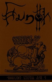 Hunok - A Mag Létének Egyensúlya [Demo] (2009)