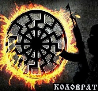 Коловрат - The Best Of Kolovrat [Compilation] (2016)