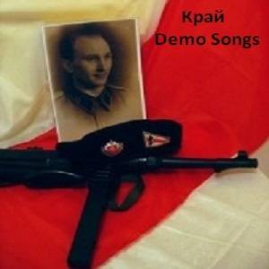 Край Kraj - Demo Songs (2011)