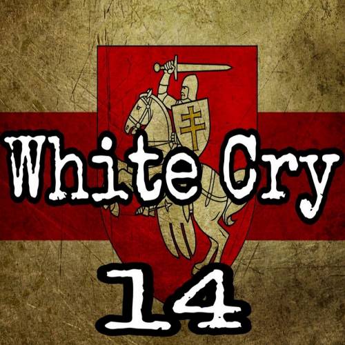 White Cry - 14 Demo (2018)