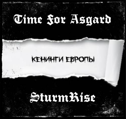 Time For Asgard & SturmRise - Кенинги Европы (2020)