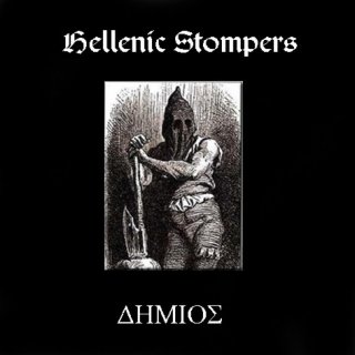 Hellenic Stompers - Δήμιος [Demo] (2007)