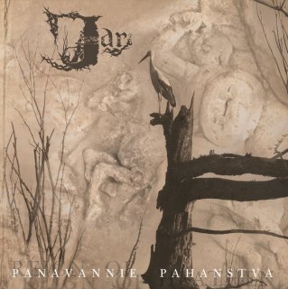 Яр - Panavannie Pahanstva (2013)
