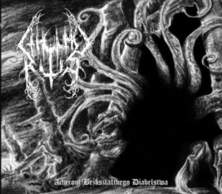 Cthulhu Rites - Acheront Bezkształtnego Diabelstwa [EP] (2013)