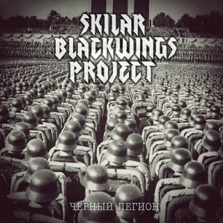Skilar Blackwings Project - Черный Легион [Single] (2014)