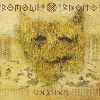 Romowe Rikoito - Undēina (2014)