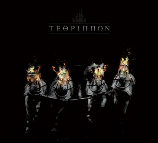 Tethrippon - Tethrippon (2009)