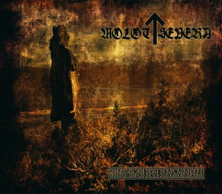 Molot Severa - Из Глубины Веков Родного Края [EP] (2015)