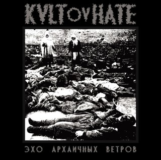 KVLTovHATE - Эхо Архаичных Ветров (2015)