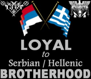 1389 & Whispersorrow - Loyal To Serbian/Hellenic Brotherhood (2013)