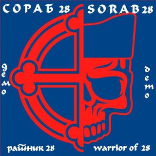 Sorab 28 - Ratnik 28 [Demo] (2015)