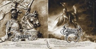Inferno & Amalek - Gold Tribute For Idea & Feuervogel (2007)