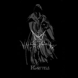 Vinterthrone - Kletva [EP] (2006)
