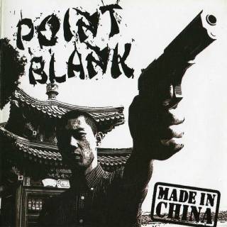 Point Blank  ‎– Made In China (2007)