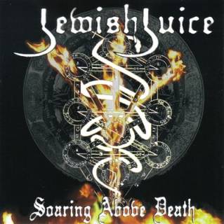 Jewish Juice - Soaring Above Death [EP] (2009)