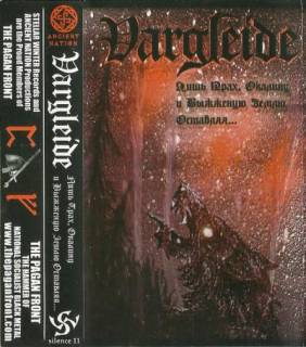 Vargleide - Лишь прах, окалину и выжженую землю оставляя... (2000)