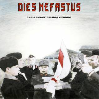 Dies Nefastus - Сьвітаньне Па-Над Руінамі (2008)