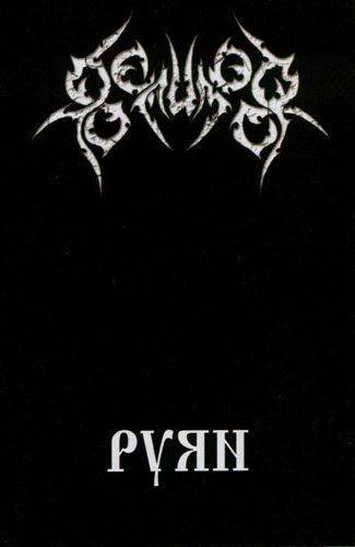Велимор - Руян [Demo] (2001)