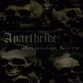 Apartheide - Жидовские Кости [Demo] (2001)