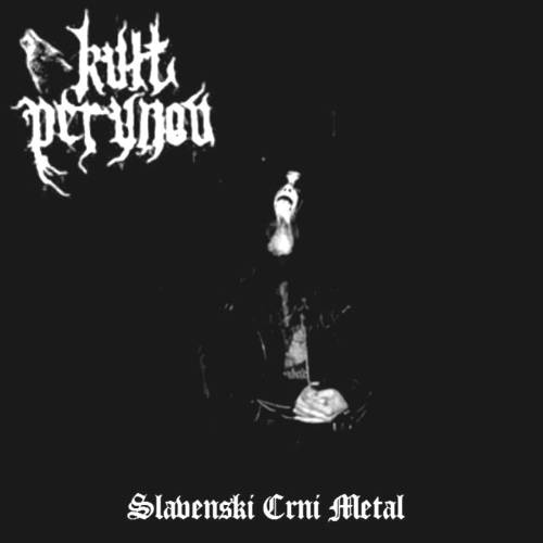 Kult Perunov - Slavenski Crni Metal [Demo] (2007)
