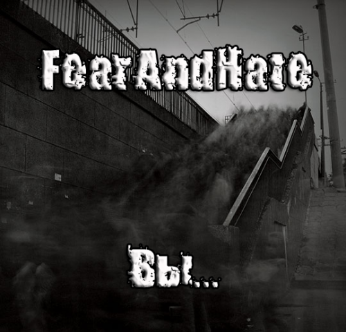 FearAndHate - Вы... (2012)