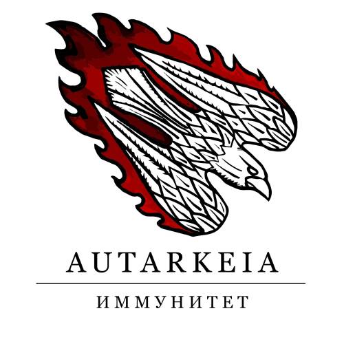 Autarkeia - Иммунитет [Single] (2020)