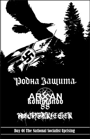Родна Защита & Aryan Kommando 88 & Nachtkrieger - Day Of The National Socialist Uprising (2013)