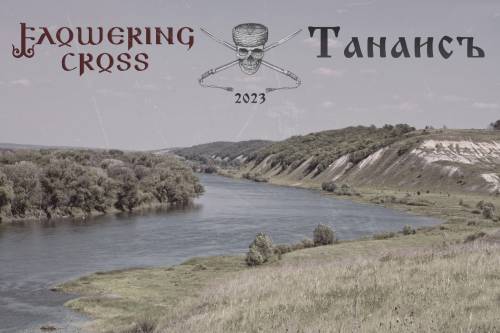 Flowering Cross - Танаис [Single] (2023)