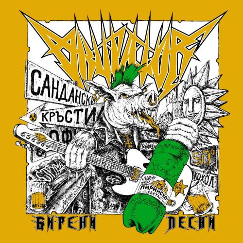 Okupator - Beer Songs (2020)
